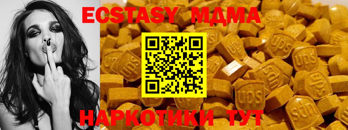 ЭКСТАЗИ бентли  Вход с VPN  Ливны  Экстази  магазин продажи наркотиков  Экстази Дубай 