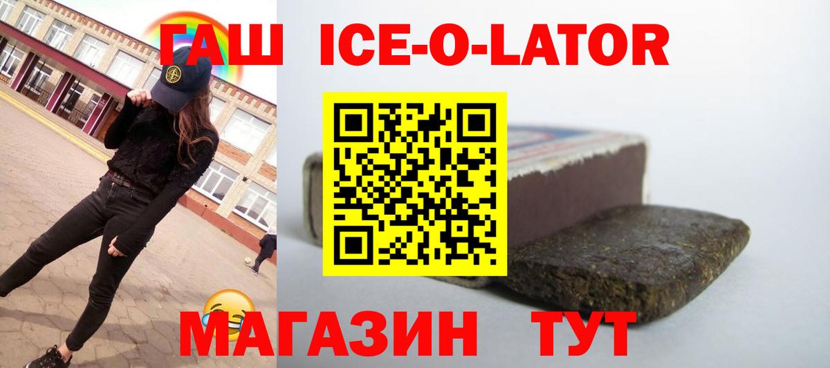 Гашиш hashish Ливны