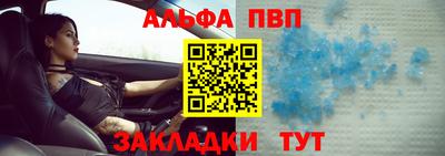 первитин Жуковский
