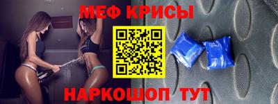 бутират Заводоуковск