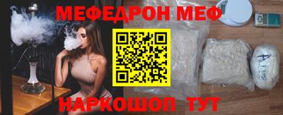 мескалин Заволжье