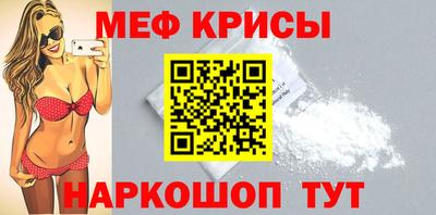 мескалин Заволжье