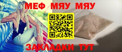 бутират Заводоуковск