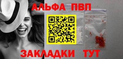 первитин Жуковский