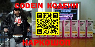 первитин Жуковский