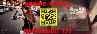 мескалин Заволжье