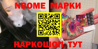 бутират Заводоуковск