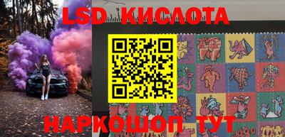бутират Заводоуковск
