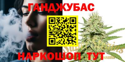 бутират Заводоуковск