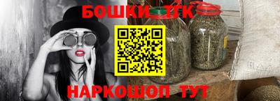 первитин Жуковский