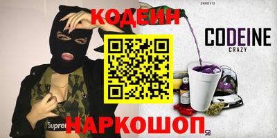 мескалин Заволжье