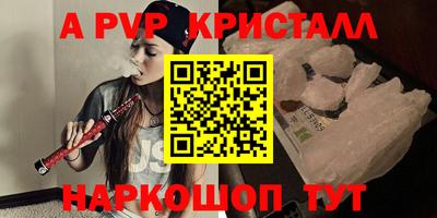 мескалин Заволжье