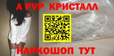 бутират Заводоуковск