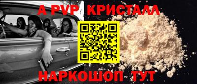 бутират Заводоуковск