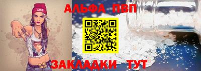 первитин Жуковский