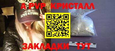 первитин Жуковский