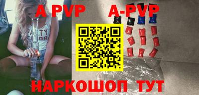бутират Заводоуковск