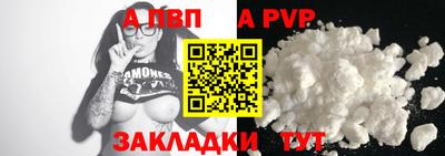 мескалин Заволжье
