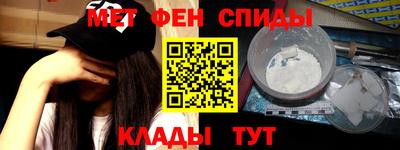 первитин Жуковский
