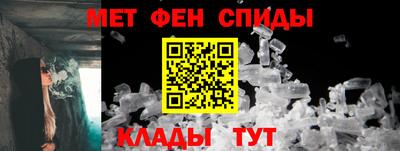 мескалин Заволжье