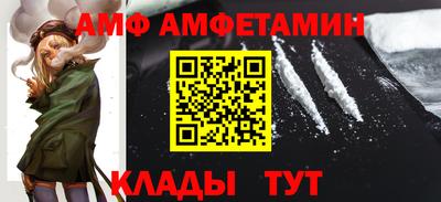 бутират Заводоуковск
