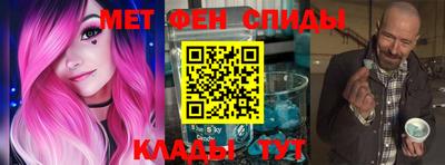 бутират Заводоуковск