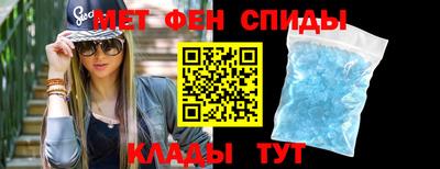 первитин Жуковский