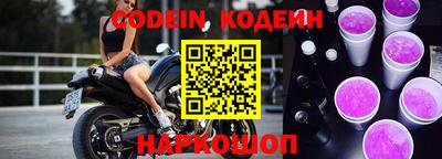 мескалин Заволжье
