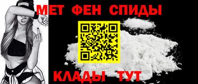мескалин Заволжье