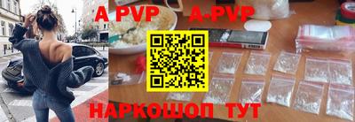 первитин Жуковский