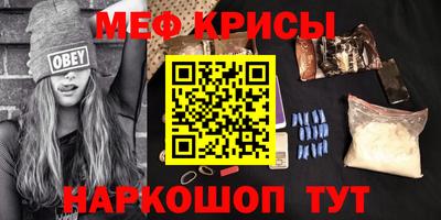 мескалин Заволжье