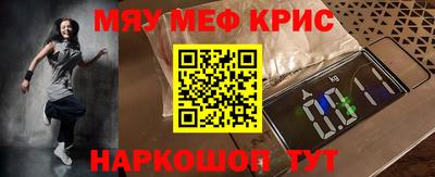 бутират Заводоуковск