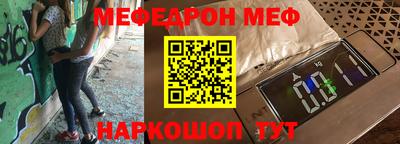 первитин Жуковский