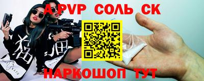 бутират Заводоуковск