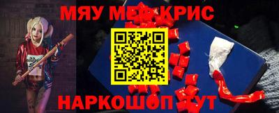 мескалин Заволжье