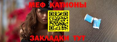 первитин Жуковский