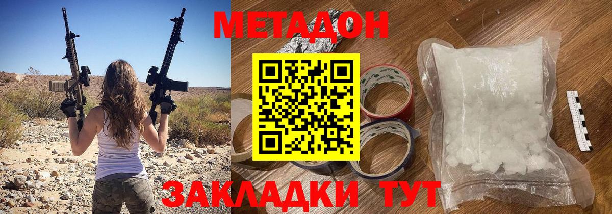 ГАШИШ  Вход с VPN  Ливны  ЭКСТАЗИ  Мефедрон   Марихуана  Cocaine  МДМА 