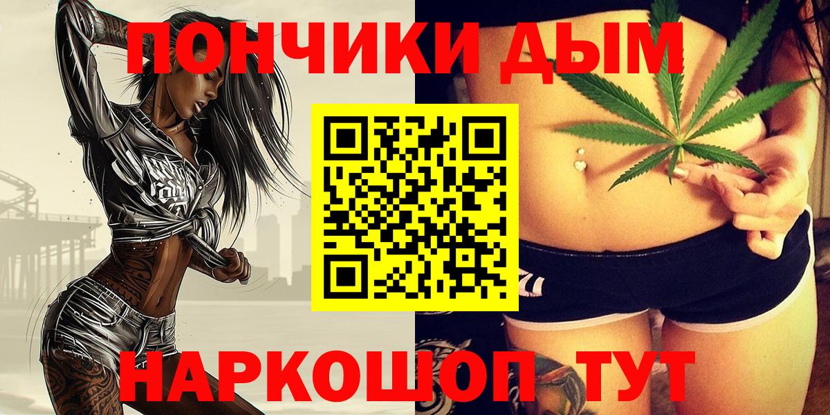 Канабис VHQ  Канабис LSD WEED  Канабис семена  Ливны  Вход с VPN 