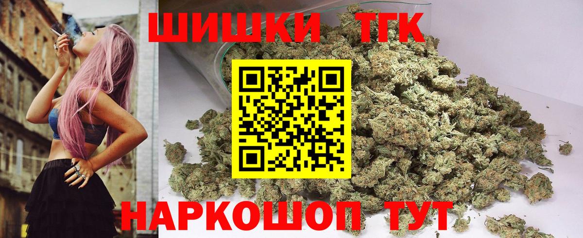 Канабис LSD WEED Ливны